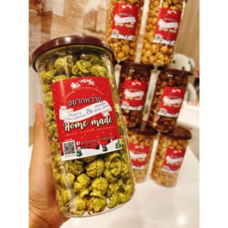 🍿Macha Greentea popcorn ป๊อปคอร์น รสชาเขียวมัทฉะ โฮมเมด อบใหม่สดทุกวัน แบบกระปุก