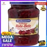 ซตอลเลนแวร์คหัวบีททรูทในน้ำปรุงรส 670กรัม Stollenwerk Beetroot in Flavored Water 670g.