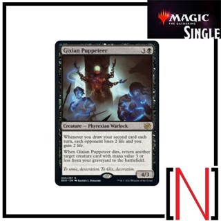 [MTG][Single][BRO] Gixian Puppeteer ระดับ Rare [ภาษาอังกฤษ]