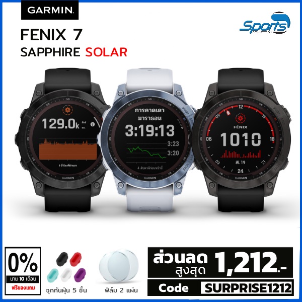 [ SURPRISE1200 ลด 1,200 ] Garmin Fenix 7 Serise สมาร์ทวอทช์ นาฬิกาวิ่ง วิ่งเทรล ไตรกีฬา วัดออกซิเจนในเลือด GPS มัลติสปอร์ตพรีเมี่ยม  รับประกันศูนย์ไทย 1 ปี