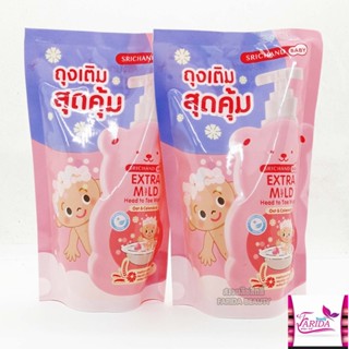 🔥1แถม1 🔥 Srichand Baby Extra Mild Head to Toe Wash Oat &amp; Calendula 380ml ศรีจันทร์ เบบี้ ครีมอาบน้ำ และ แชมพู เด็ก