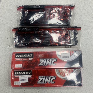 (ซี่วิบาก) ซี่ Osaki 21/18 CRF250/300, KLX230 สีดำหมุดแดง