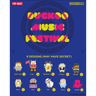 ❣️พร้อมส่ง...แบบสุ่ม❣️Pop Mart • DUCKOO Music Festival Series