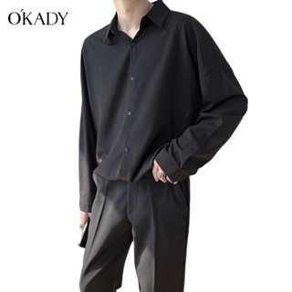 OKADY เสื้อเชิ้ตผู้ชายแฟชั่นสีทึบสไตล์เกาหลีทรงหลวมลำลองเนื้อผ้าคุณภาพเยี่ยมสวมใส่สบาย