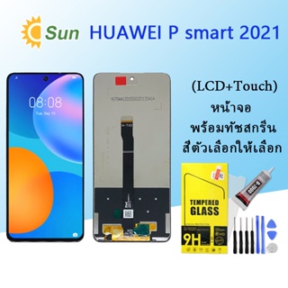 หน้าจอ Lcd HUAWEI P Smart 2021 จอชุด จอพร้อมทัชสกรีน จอ+ทัช Lcd Display อะไหล่มือถือ หน้าจอ