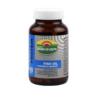 BANNER HI-B WITH FISH OIL 60S. ผลิตภัณฑ์เสริมอาหาร ผสมน้ำมันปลาและวิตามินบีรวม และกรดอะมิโน