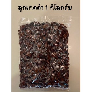 ลูกเกดดำ พร้อมทาน ทอมป์สัน จัมโบ้ THOMPSON Seedless Raisin