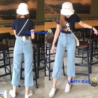 กางเกงยีนส์ขาห้าส่วนเอวสูง ผ้าไม่ยืดมีถึง 40 นิ้ว สีซีด