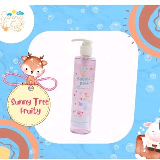 Sunny Tree Bubble Bath กลิ่น Sunny Tree Fruity (กลิ่นหอมกลิ่นผลไม้) พร้อมส่ง!