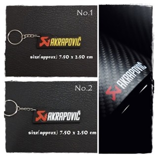 พวงกุญแจยาง Akrapovic มอไซด์ พร้อมส่ง มีเก็บเงินปลายทาง