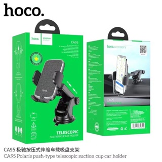 Hoco CA95 CA94 Car Holder ที่จับมือถือ ที่วางมือถือ ที่ยึดโทรศัพท์ติดรถยนต์ ที่จับโทรศัพท์ ที่วางโทรศัพท์