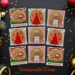 Stroopwafel Xmas วาฟเฟิลคาราเมล ในธีมคริสมาสต์