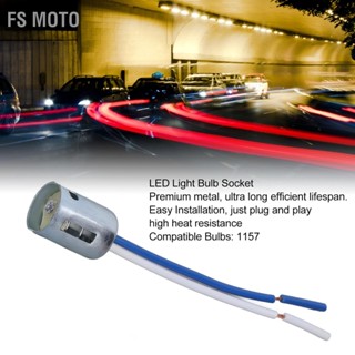 BFs Moto ฐานซ็อกเก็ตเชื่อมต่อหลอดไฟ Led สําหรับ 1157 10 ชิ้น
