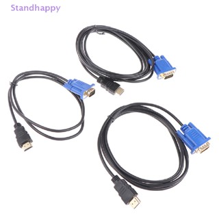 Standhappy ใหม่ สวิตช์แยกสายเคเบิล VGA เข้ากันได้กับ HDMI 1080P สําหรับ PC TV Monitor