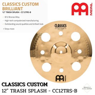 ฉาบ Meinl CLASSICS CUSTOM ขนาด 12" รุ่น CC12TRS - B TRASH SPLASH (Made in Germany)