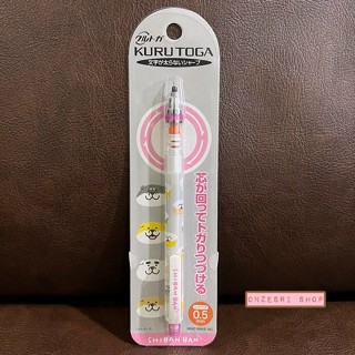 ดินสอกด Kurutoga ลายคุณหมาชิบะ Shibanban สีเทา (คาแรคเตอร์จาก Mind Wave Japan)