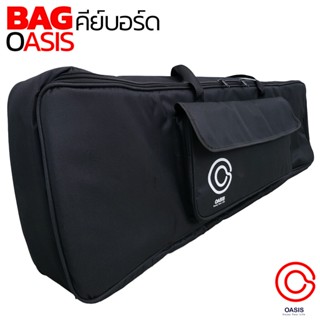 (!!อย่าลืมเช็คขนาด/ฟองน้ำ10mm.) กระเป๋าคีย์บอร์ด 61คีย์ Oasis BAG-K105 กระเป๋าคีย์บอร์ดไฟฟ้า NP-12 The ONE Smart Keyb...