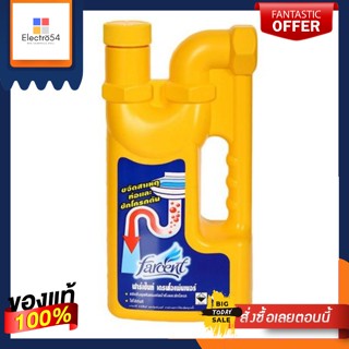 น้ำยาขจัดท่อตัน clogged pipe remover ท่อน้ำทิ้ง FARCENT ขนาด 1,000 มล.