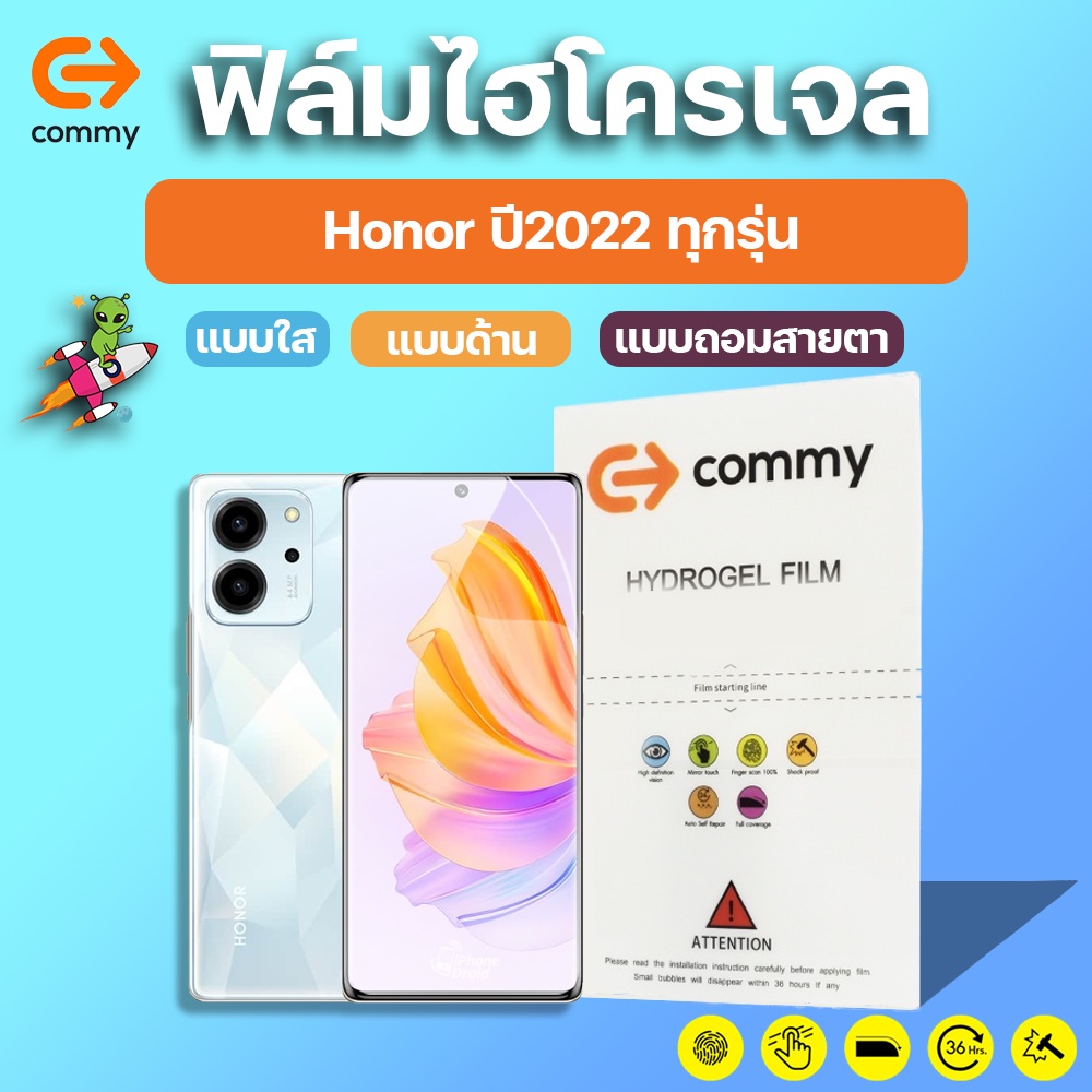 COMMY ฟิล์มไฮโดรเจล Honor Magic Vs Ultimate, 80 SE, 80 Pro, Magic 4 Pro, Play 40 Plus Play 6C, X40 G