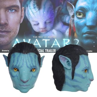 Movie Avatar:The Way Of Water Peripheral Men หน้ากากยาง พร็อพคอสเพลย์ Avatar สําหรับงานปาร์ตี้ฮาโลวีน และงานรื่นเริง