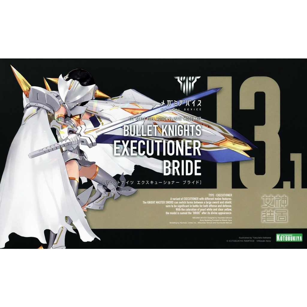 Megami Device Bullet Knights Executioner Bride