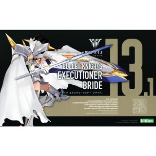 Megami Device Bullet Knights Executioner Bride