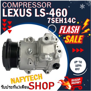 COMPRESSOR LEXUS LS-460 7SEH17C คอมแอร์เล็กซัส LS-460 โปรโมชั่นนน......ลดราคาพิเศษ!!