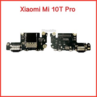 แพรก้นชาร์จ Xiaomi Mi 10T Pro  | PCD DC | แพรชาร์จ | ตูดชาร์จ | สินค้าคุณภาพดี