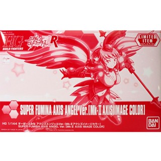 BANDAI HG Super Fumina Axis Angel Ver. [Mk-II Axis Image Color] 4549660196259