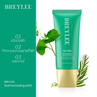 BREYLEE Tea Tree Facial Cleanser 100g จลล้างหน้า ที ทรี เจลล้างหน้าลดสิว สูตรช่วยลดสิว และควบคุมความมัน บอกลาปัญหาสิว