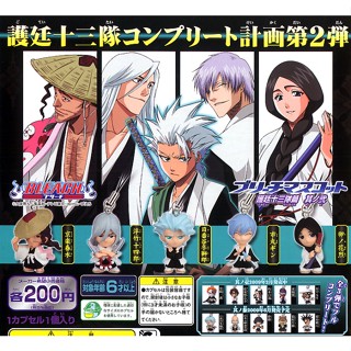 (แบบแยก) พวงกุญแจ บลีช เทพมรณะ Bleach Gashapon Mascot Strap Vol.3 งานลิขสิทธิ์ Bandai แท้ จากญี่ปุ่น