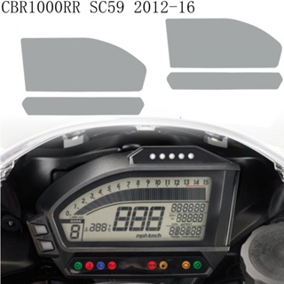 สติกเกอร์ฟิล์มติดแดชบอร์ดรถจักรยานยนต์ สําหรับ honda CBR1000RR CBR 1000RR SC59 2012-2016