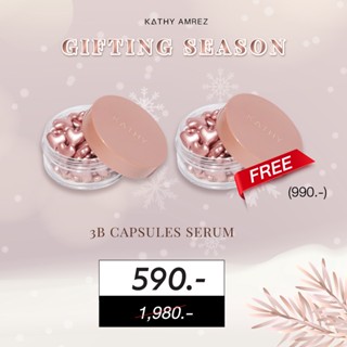 KATHY AMREZ 1 แถม 1 Promotion 3B Capsules serum เม็ดซีรั่มผิวฉ่ำ