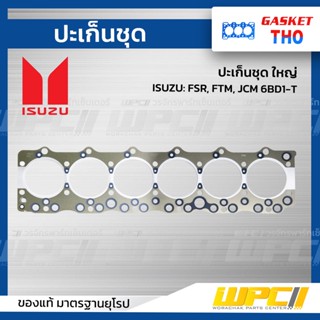 THO ปะเก็นชุด ใหญ่ ISUZU: FSR, FTM, JCM 6BD1-T