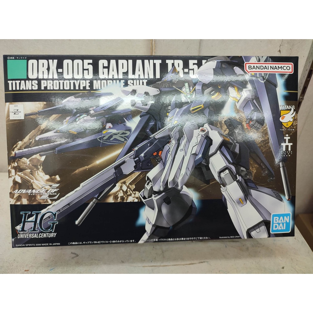 1/144 HGUC ORX-005 Gaplant TR-5