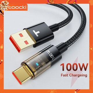 Toocki สายชาร์จ USB C 100W 6A ชาร์จเร็ว สําหรับโทรศัพท์ Samsung S22 S21 Ultra Xiaomi Mi 10