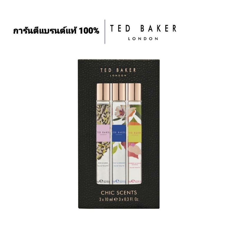 น้ำหอม เทด เบเกอร์ Ted Baker's Eau De Toilettes in three stylish fragrances for ultimate trend setting splendor(Box Set)