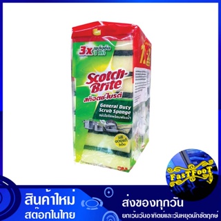 แผ่นใยขัดพร้อมฟองน้ำเล็ก ขนาด 3x4 นิ้ว (แพ็ค12ชิ้น) สก๊อตช์-ไบรต์ Scotch-Brite Scourer Pad With Small Sponge แผ่นใยขัด ใ