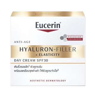 [โฉมใหม่ exp.2025] **ของแท้ฉลากไทย** EUCERIN HYALURON HD RADIANCE LIFT FILLER DAY CREAM SPF15 50ML