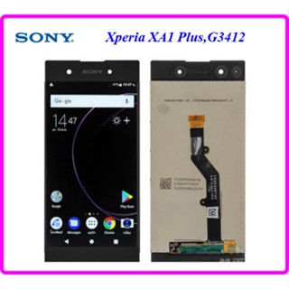 จอ LCD.Sony Xperia XA1 Plus,G3412,G3421+ทัชสกรีน