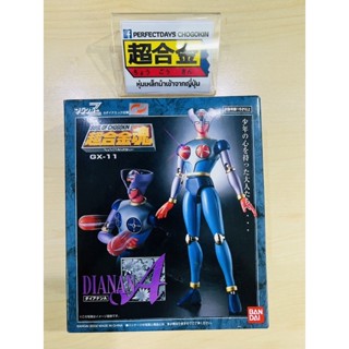 หุ่นเหล็ก Bandai Soul of Chogokin GX-11 Dianan A