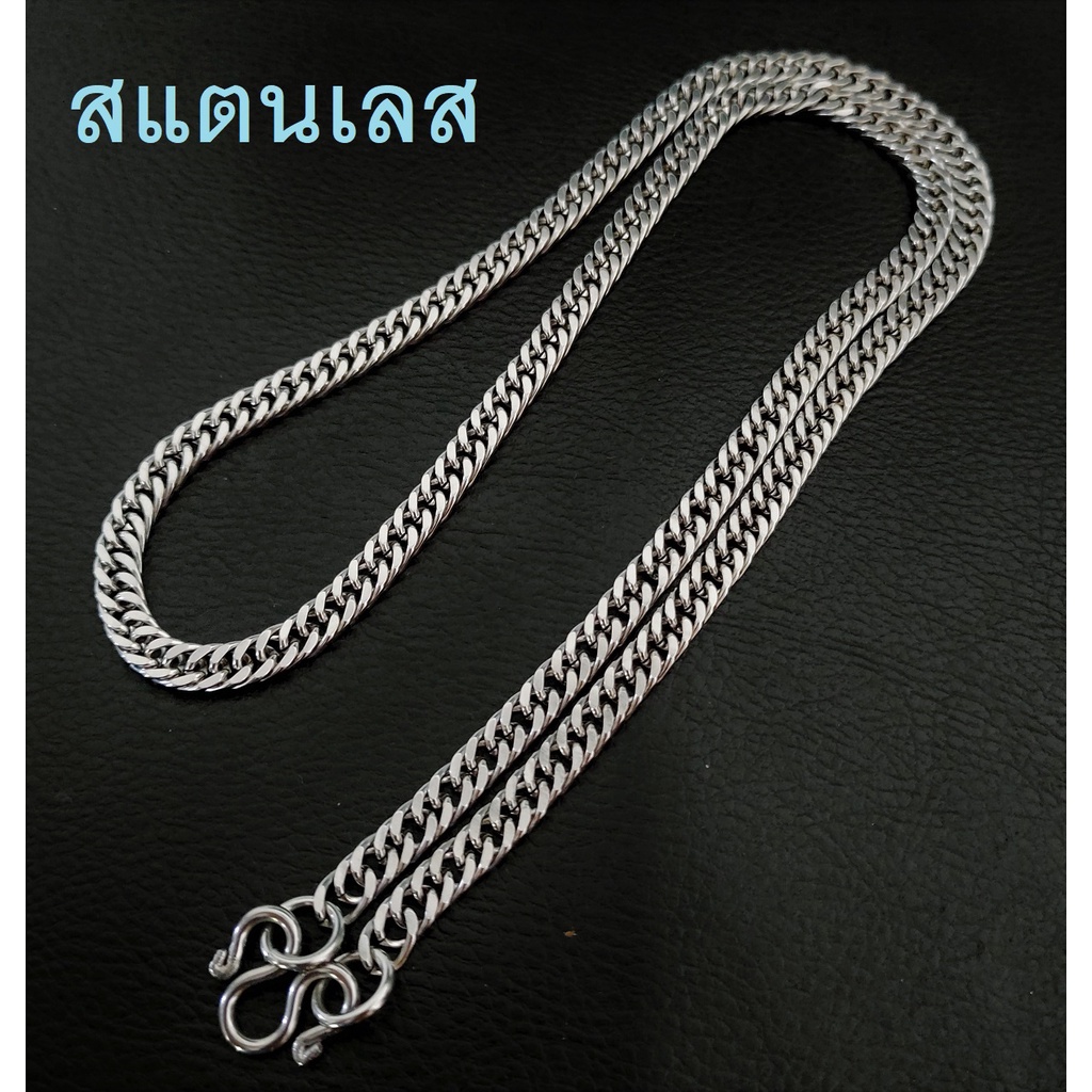 HandMan barel (แถม 3 ห่วง) สร้อยคอ ห้อยพระ 1 องค์ สแตนเลสแท้ ไม่ลอก ไม่ดำ เลส 13 ขนาด 4 มิล