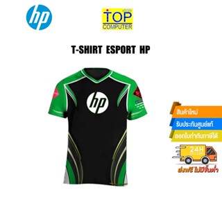 T-SHIRT E SPORT HP BY TOP COMPTER