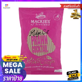 มีอาช็อกโกแลตแครนเบอร์รี่ฮาเซลนัท 75กรัม Mia Cranberry Hazelnut Chocolate 75g.