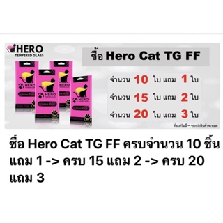 #ฟิล์มอย่างดี กระจก Hero cat ฟิลม์ใส  7  8  7plus 8plus ฟิลม์ติดจอโทรศัพท์  ฟิล์มธรรมดา ฟิลม์กันรอยหน้าจอโทรศัพท์มือถือ