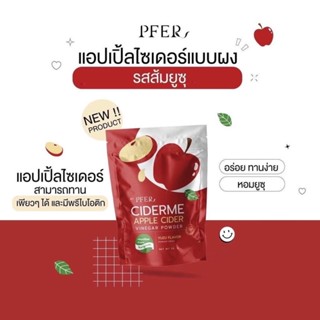 🔥ส่งฟรี🔥 แอปเปิ้ลไซเดอร์ รสส้มยูซุ🍎🍊คุมหิวได้นาน ลดไขมันส่งเกินได้ดี ไม่กินจุกจิก