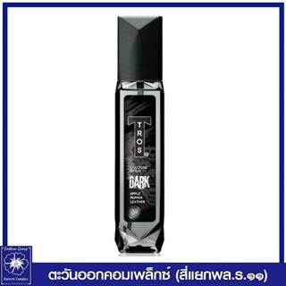ทรอส โคโลญ สเปรย์ ดาร์ก (สีดำ) น้ำหอมสำหรับผู้ชาย 100 มล. 4493