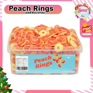 PEACH RINGS เยลลี่พีชวงกลม เปรี้ยว หนึบ หอมพีชเน้นๆ พร้อมส่ง มีราคาส่ง มีบริการปลายทาง