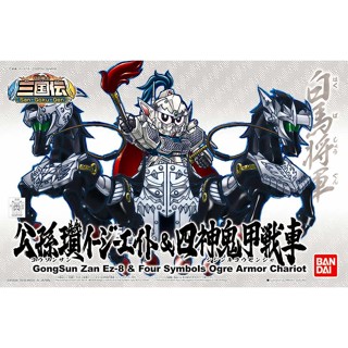 Bandai BB406 GongSun Zan Ez-8 &amp; Four Symbols Ogre Armor Chariot : 1748 Xmodeltoys