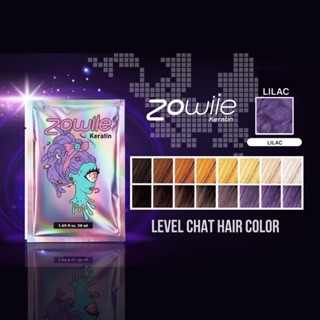 Zowiie keratin colorทรีทเม้นเปลี่ยนสีผม เม็ดสีนำเข้าจาก 🇺🇸100%